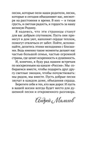 Песни от всей души. Лучшие песни о Родине — фото, картинка — 4