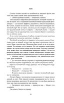 Улей — фото, картинка — 17