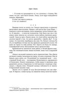 Улей — фото, картинка — 18