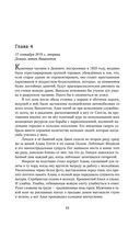 Улей — фото, картинка — 19