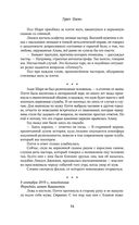 Улей — фото, картинка — 20