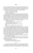 Улей — фото, картинка — 21