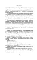 Улей — фото, картинка — 22