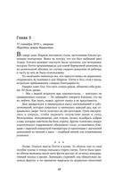Улей — фото, картинка — 24