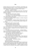 Улей — фото, картинка — 25