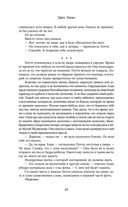 Улей — фото, картинка — 26