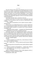 Улей — фото, картинка — 27