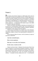 Улей — фото, картинка — 28