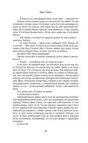 Улей — фото, картинка — 30