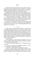 Улей — фото, картинка — 31