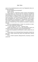 Улей — фото, картинка — 32