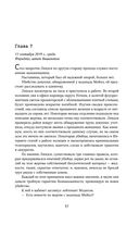 Улей — фото, картинка — 33