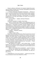 Улей — фото, картинка — 34