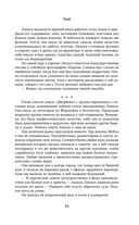 Улей — фото, картинка — 35