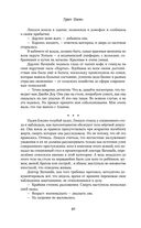 Улей — фото, картинка — 36