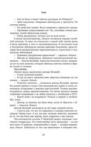 Улей — фото, картинка — 37