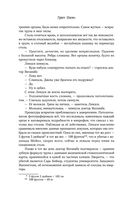 Улей — фото, картинка — 38