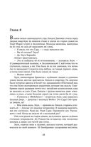 Улей — фото, картинка — 39