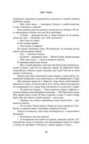 Улей — фото, картинка — 40