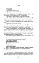 Улей — фото, картинка — 41