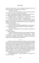 Улей — фото, картинка — 42