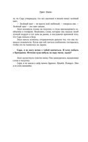 Улей — фото, картинка — 44