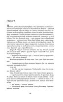 Улей — фото, картинка — 45