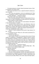 Улей — фото, картинка — 46