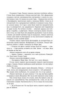 Улей — фото, картинка — 47