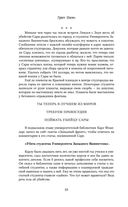 Улей — фото, картинка — 48