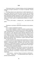 Улей — фото, картинка — 49