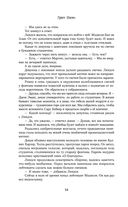 Улей — фото, картинка — 50