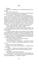 Улей — фото, картинка — 51