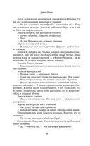 Улей — фото, картинка — 52