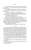 Улей — фото, картинка — 53