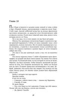 Улей — фото, картинка — 54