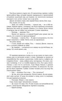 Улей — фото, картинка — 55