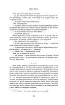 Улей — фото, картинка — 56