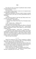 Улей — фото, картинка — 57