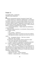 Улей — фото, картинка — 58