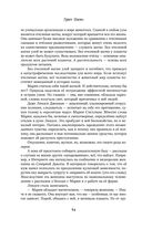 Улей — фото, картинка — 60