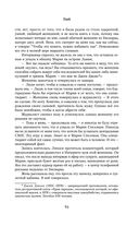 Улей — фото, картинка — 61