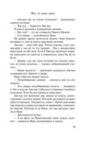 Там, где живет любовь — фото, картинка — 17