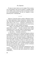 Там, где живет любовь — фото, картинка — 18