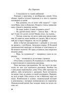 Там, где живет любовь — фото, картинка — 26