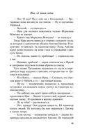 Там, где живет любовь — фото, картинка — 33