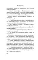 Там, где живет любовь — фото, картинка — 34