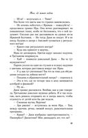 Там, где живет любовь — фото, картинка — 35