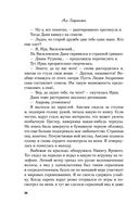 Там, где живет любовь — фото, картинка — 36