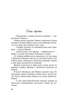 Там, где живет любовь — фото, картинка — 38